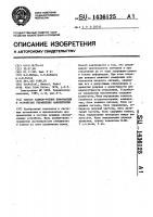 Способ записи-чтения информации и устройство управления накопителем Способ записи-чтения информации и устройство управления накопителем