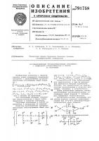 Циклолинейные органосилоксановые сополимеры с повышенной теплостойкостью и способ их получения Циклолинейные органосилоксановые сополимеры с повышенной теплостойкостью и способ их получения