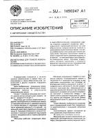 Мельница для тонкого измельчения Мельница для тонкого измельчения