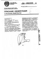 Бульдозерное оборудование Бульдозерное оборудование
