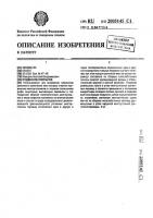 Подвесное покрытие Подвесное покрытие