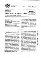 Способ отсроченного определения гликемии Способ отсроченного определения гликемии
