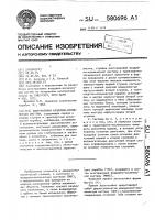 Многоразовая воздушно-космическая система Многоразовая воздушно-космическая система