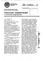 Адаптивный регулятор Адаптивный регулятор