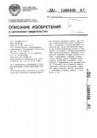 Транспортер сочлененного типа для перевозки крупногабаритных грузов Транспортер сочлененного типа для перевозки крупногабаритных грузов