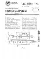 Цифровой измеритель коэффициента передачи четырехполюсника Цифровой измеритель коэффициента передачи четырехполюсника