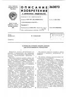 Вспсоюзная Вспсоюзная
