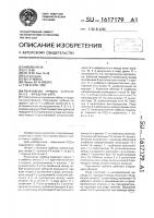 Реактивная турбина султанова а.з.-фредерик ферс Реактивная турбина султанова а.з.-фредерик ферс
