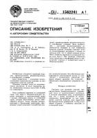 Упаковка для хранения изделий Упаковка для хранения изделий