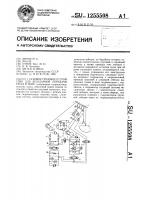 Судовое грузовое устройство для безударной передачи груза в море Судовое грузовое устройство для безударной передачи груза в море