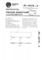 Алмазно-ленточная пила Алмазно-ленточная пила