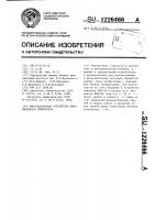Многоканальное устройство динамического приоритета Многоканальное устройство динамического приоритета