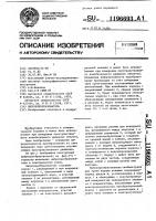 Вибропреобразователь Вибропреобразователь