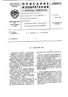 Плавучий док Плавучий док