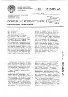 Самоочищающийся фильтр Самоочищающийся фильтр