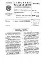 Упаковочный материал для паровой стерилизации и последующего хранения изделий медицинского назначения Упаковочный материал для паровой стерилизации и последующего хранения изделий медицинского назначения