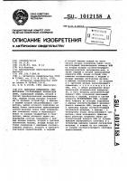 Цифровой измеритель симметричных составляющих трехфазной сети Цифровой измеритель симметричных составляющих трехфазной сети