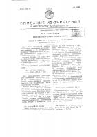 Способ получения закиси азота Способ получения закиси азота