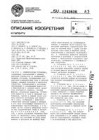 Компрессорная установка Компрессорная установка