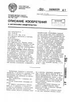 Способ селекции сортов кукурузы Способ селекции сортов кукурузы