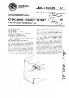 Балансный смеситель Балансный смеситель