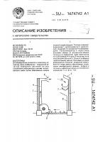 Теплица Теплица