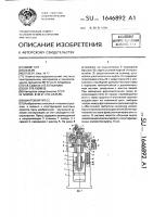 Винтовой пресс Винтовой пресс