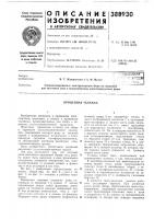 Прицепная тележка Прицепная тележка