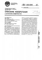 Роторный двигатель внутреннего сгорания Роторный двигатель внутреннего сгорания
