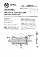 Регулируемая контрольная течь Регулируемая контрольная течь