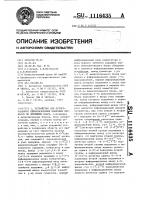 Устройство для ортогонального преобразования цифровых сигналов по функциям хаара Устройство для ортогонального преобразования цифровых сигналов по функциям хаара
