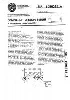 Индикатор вида жидкости Индикатор вида жидкости