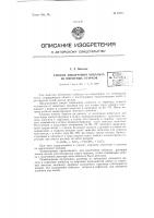 Способ извлечения кобальта из ипритных огарков Способ извлечения кобальта из ипритных огарков
