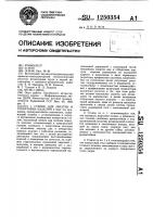 Станок для закатки и отбортовки изделий Станок для закатки и отбортовки изделий