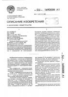 Контактная система Контактная система