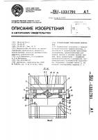 Строительный приставной подъемник Строительный приставной подъемник