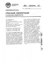 Способ раскисления кипящей стали Способ раскисления кипящей стали