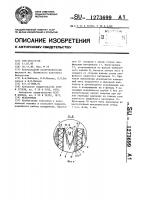 Испаритель Испаритель