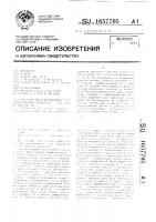 Система регулирования угла опережения впрыска топлива в двигатель Система регулирования угла опережения впрыска топлива в двигатель