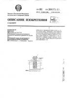 Конденсаторное устройство Конденсаторное устройство