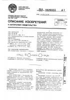 Электролит никелирования Электролит никелирования