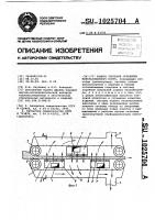 Камера тепловой обработки минераловатного ковра Камера тепловой обработки минераловатного ковра