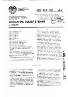 Способ получения производных 1,4-или 3,4-дигидропиридина или их смеси Способ получения производных 1,4-или 3,4-дигидропиридина или их смеси