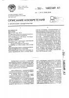 Сырьевая смесь для изготовления керамических изделий Сырьевая смесь для изготовления керамических изделий