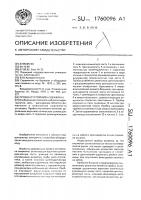 Пробка отстойника скважины Пробка отстойника скважины