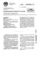 Способ винтовой прошивки Способ винтовой прошивки