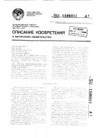 Способ формирования маточно-черенкового сада по системе унгуряна Способ формирования маточно-черенкового сада по системе унгуряна