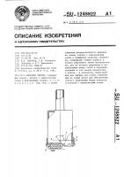 Алмазное сверло Алмазное сверло