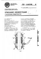 Подшипник скольжения Подшипник скольжения