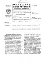 Коллоидной химии и химии воды ан украинской сср Коллоидной химии и химии воды ан украинской сср